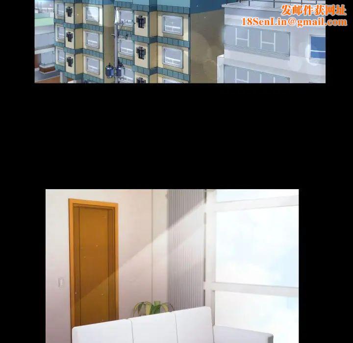 私密的牵绊第17话