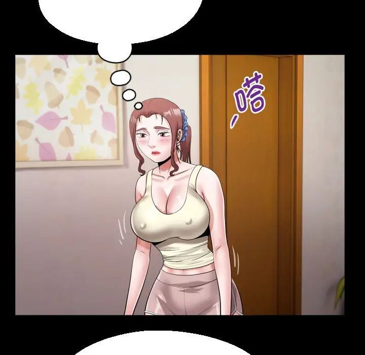 私密的牵绊第17话