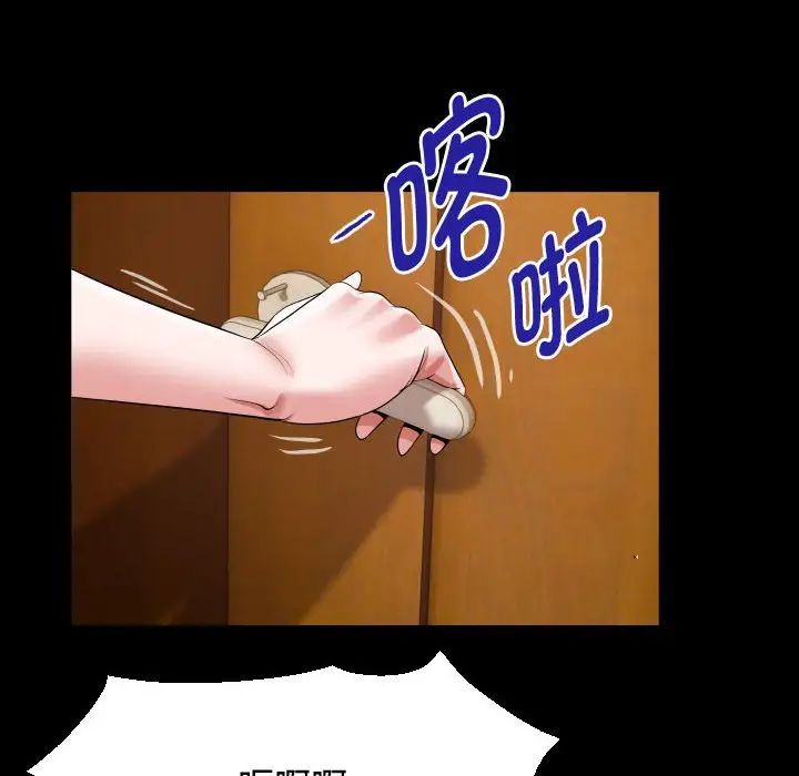 私密的牵绊第17话