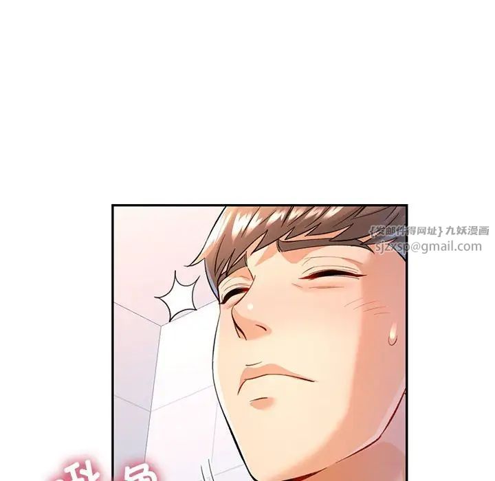 可以爱你吗第15话