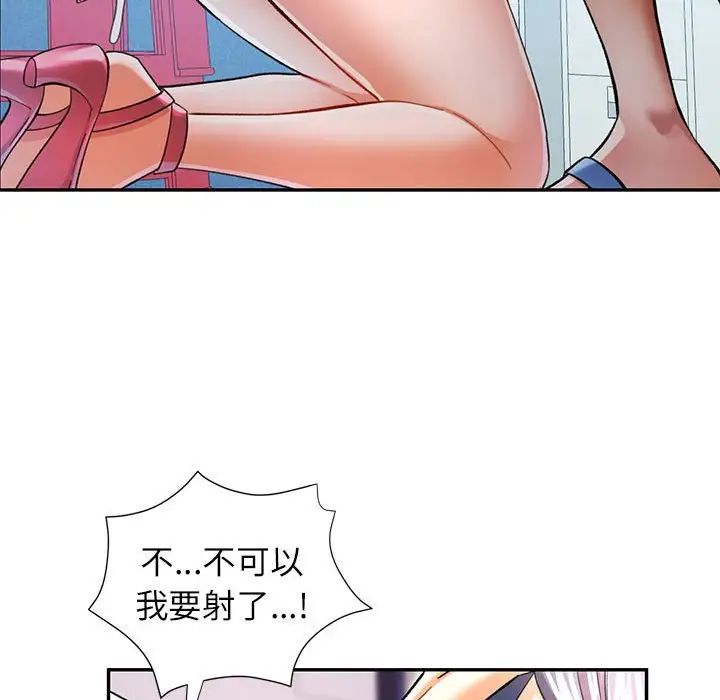 可以爱你吗第15话