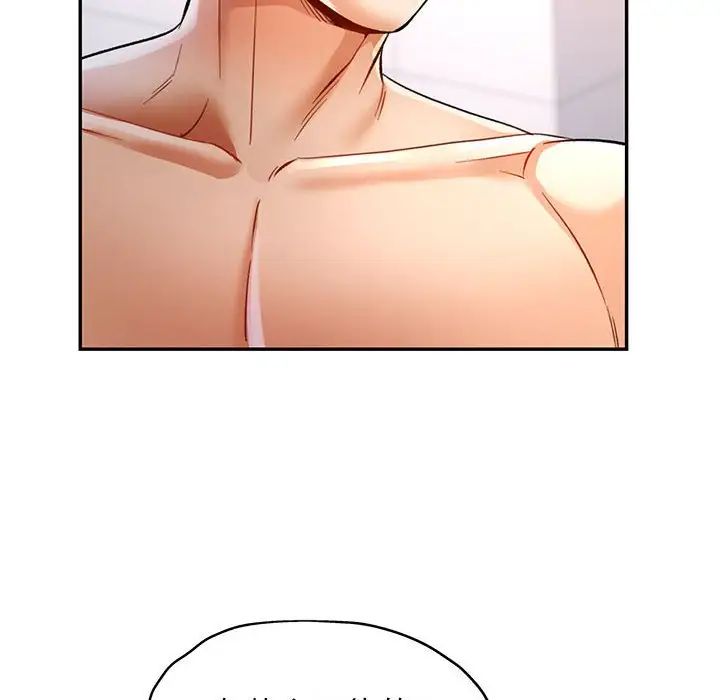 可以爱你吗第15话