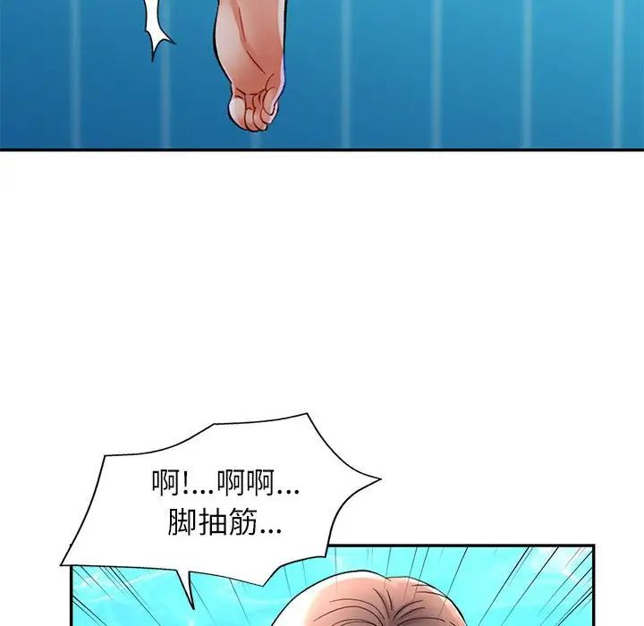 可以爱你吗第15话