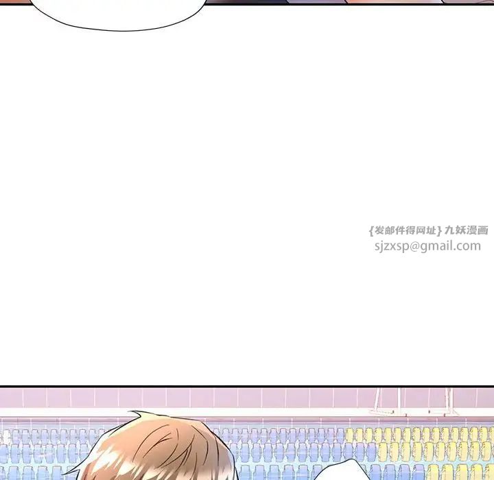 可以爱你吗第15话