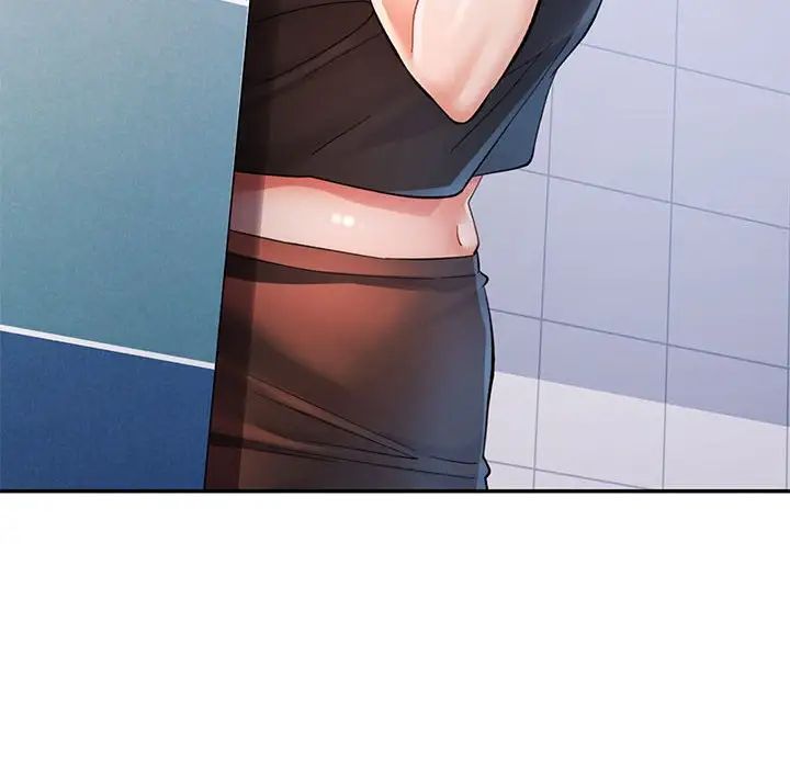 可以爱你吗第15话