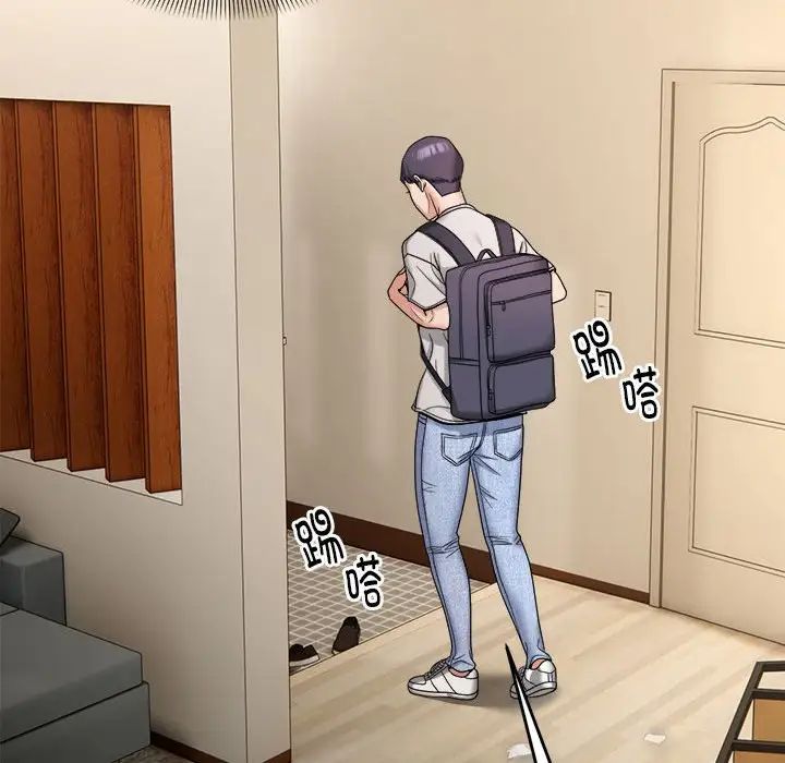 邻居跑路中第4话