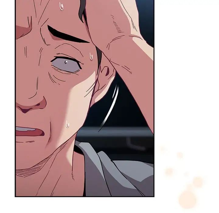 不请自来的未婚妻第87话