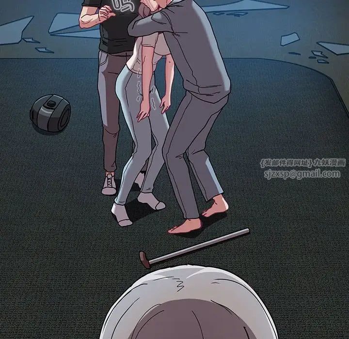 不请自来的未婚妻第87话
