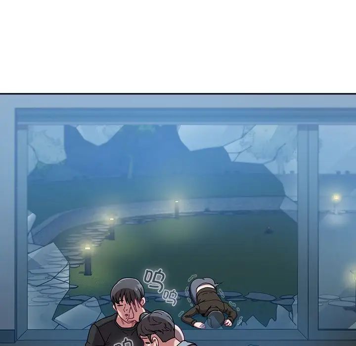 不请自来的未婚妻第87话