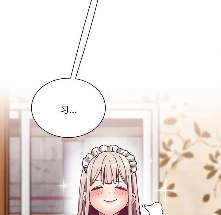 不请自来的未婚妻第87话