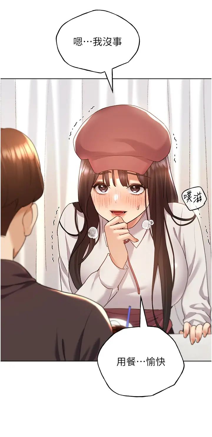 野蠻插畫家第52話-在客人面前狂噴淫水