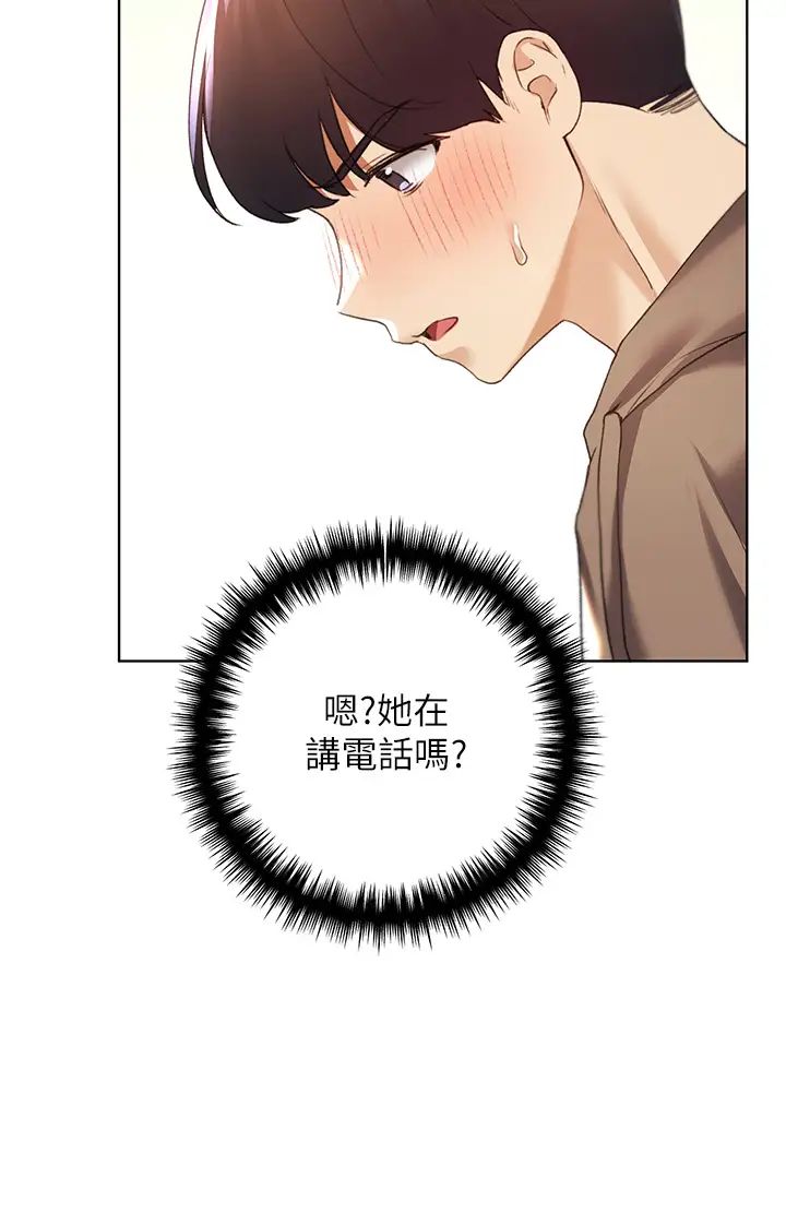 野蛮插画家第52话-在客人面前狂喷淫水