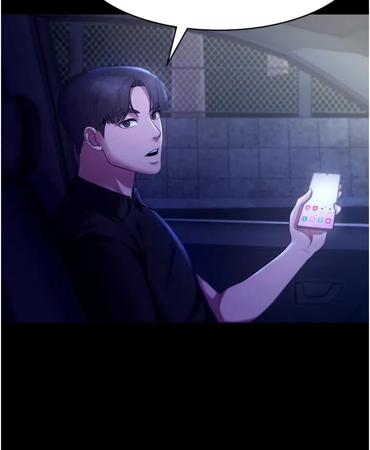 老闆娘的诱惑第16话-老闆娘说不出口的秘密