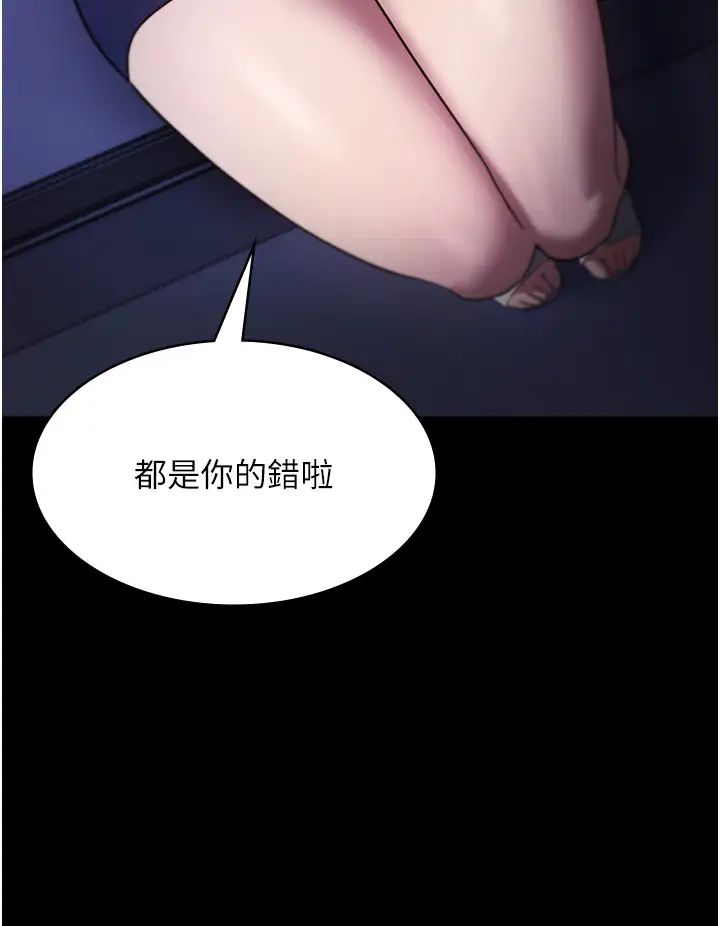 老闆娘的诱惑第16话-老闆娘说不出口的秘密