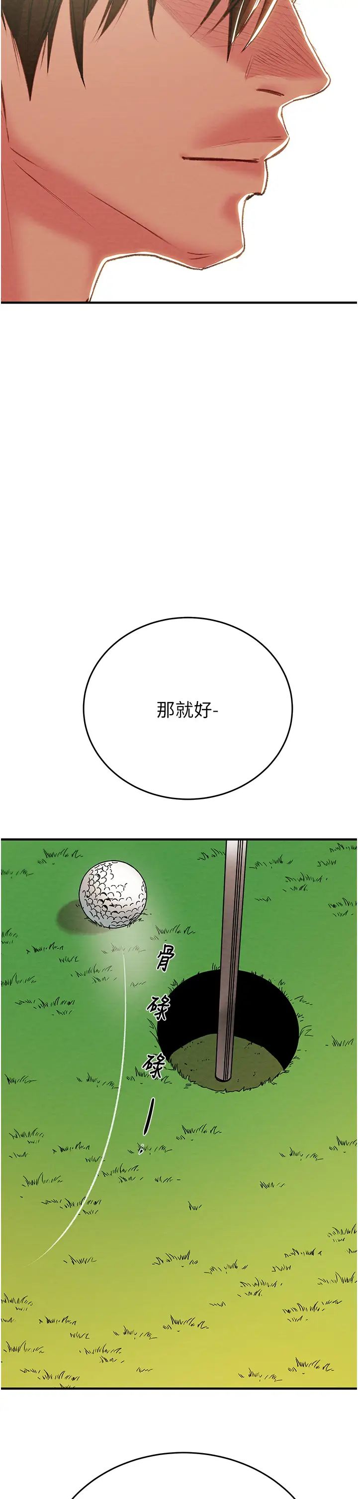 掠夺行动第17话-中国女人都这样玩!