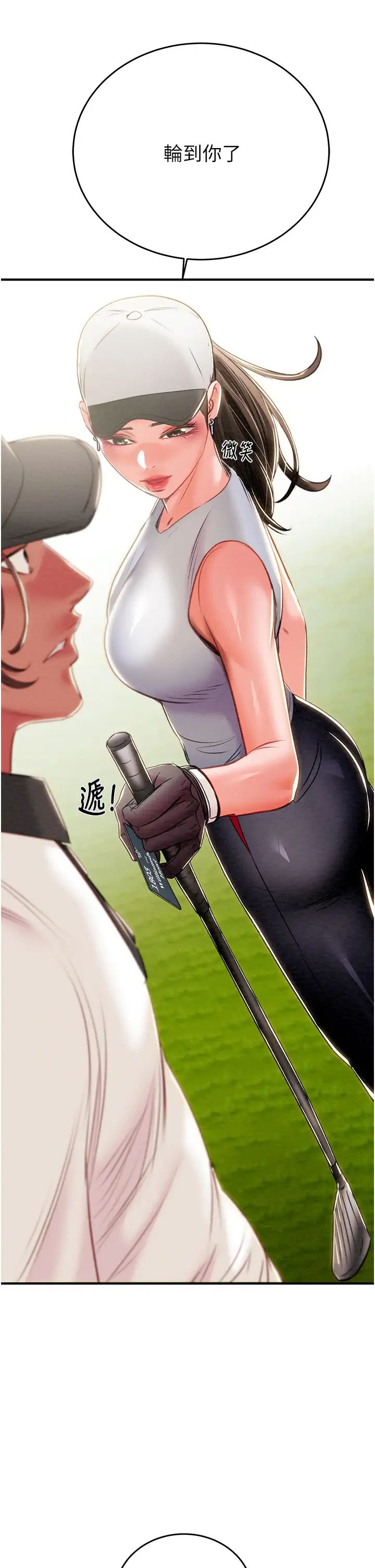 掠夺行动第17话-中国女人都这样玩!