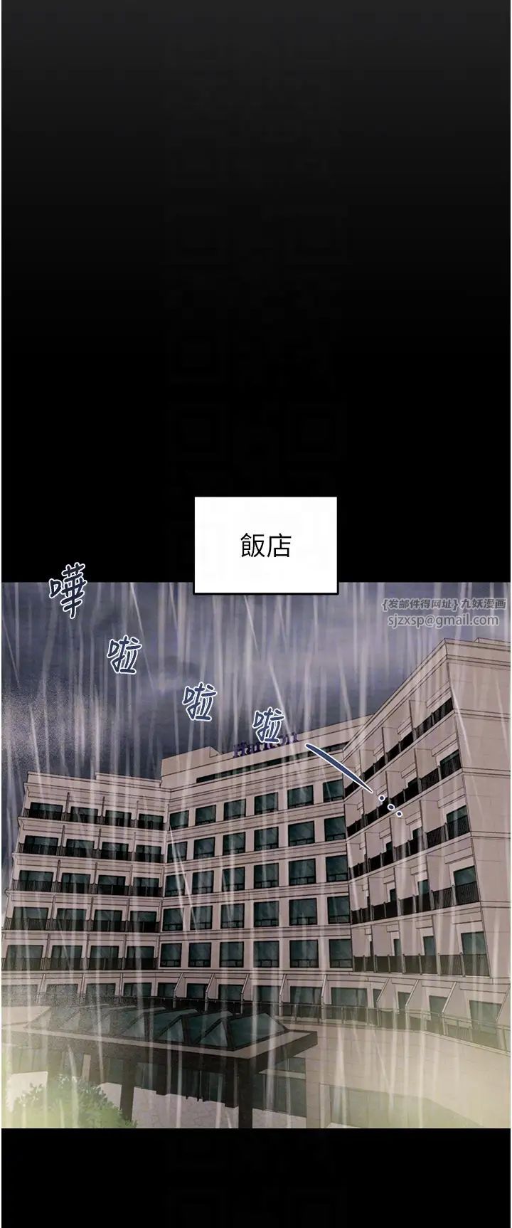 掠夺行动第17话-中国女人都这样玩!