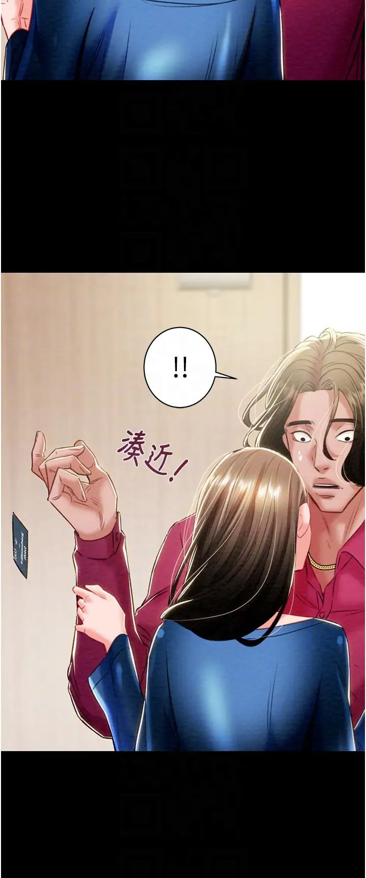 掠夺行动第17话-中国女人都这样玩!