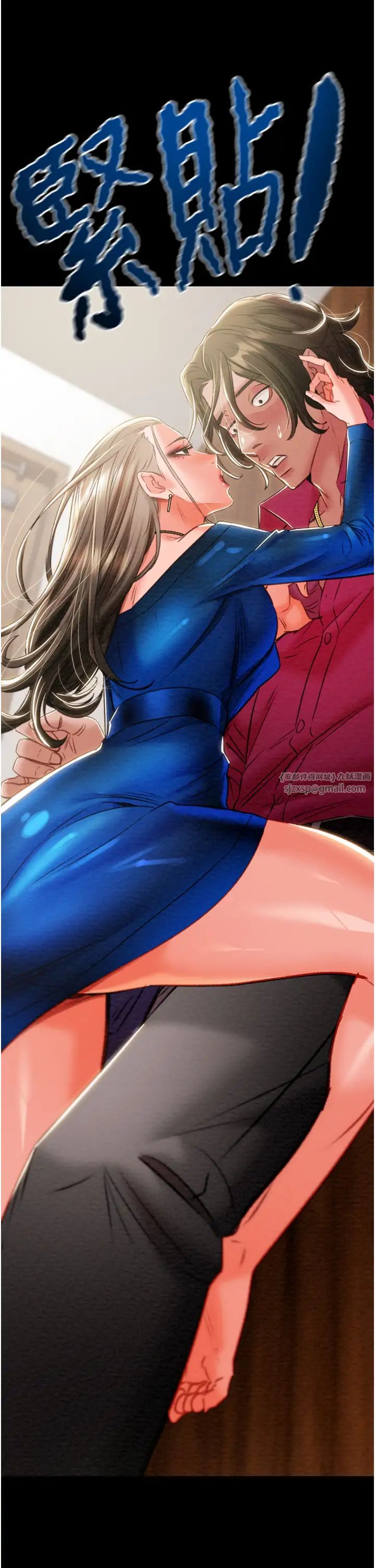 掠夺行动第17话-中国女人都这样玩!