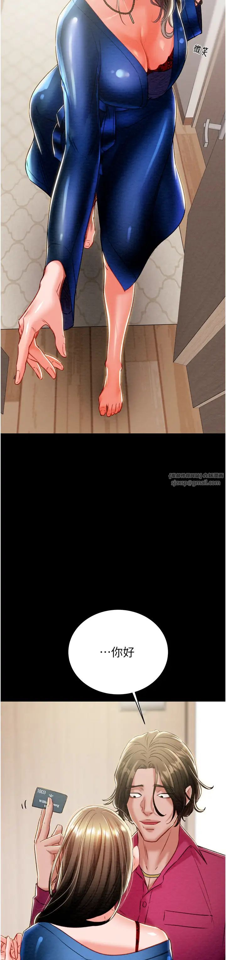 掠夺行动第17话-中国女人都这样玩!