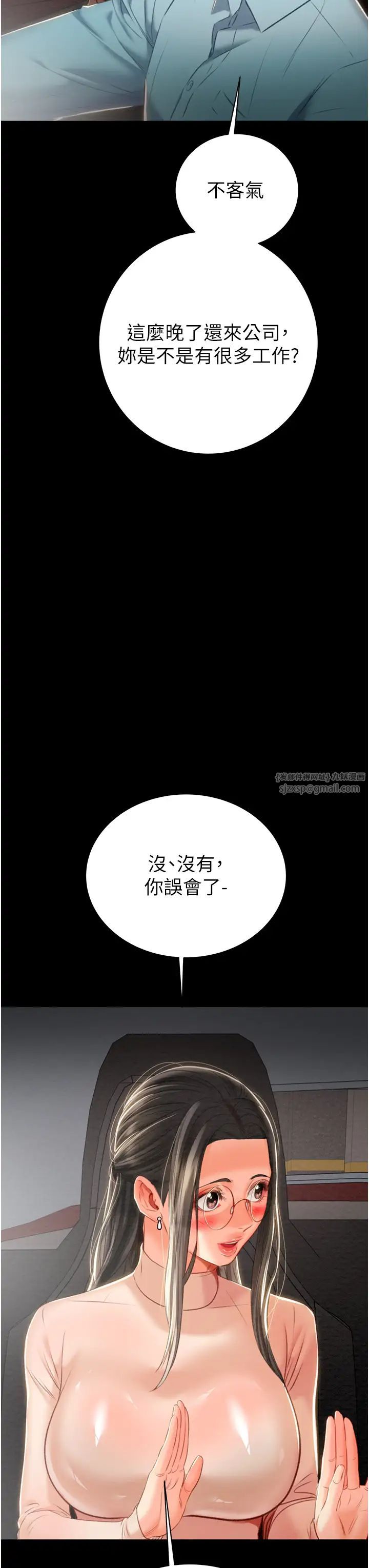 掠夺行动第17话-中国女人都这样玩!