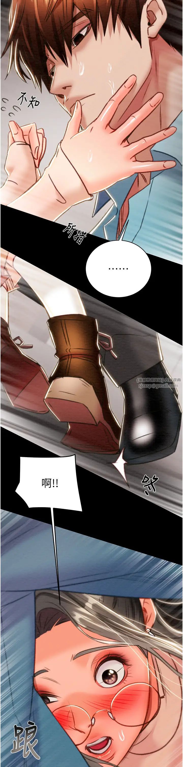 掠夺行动第17话-中国女人都这样玩!