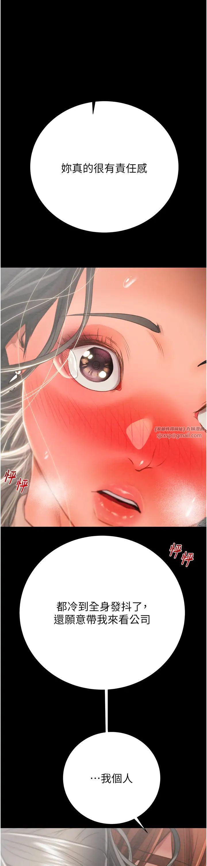 掠夺行动第17话-中国女人都这样玩!