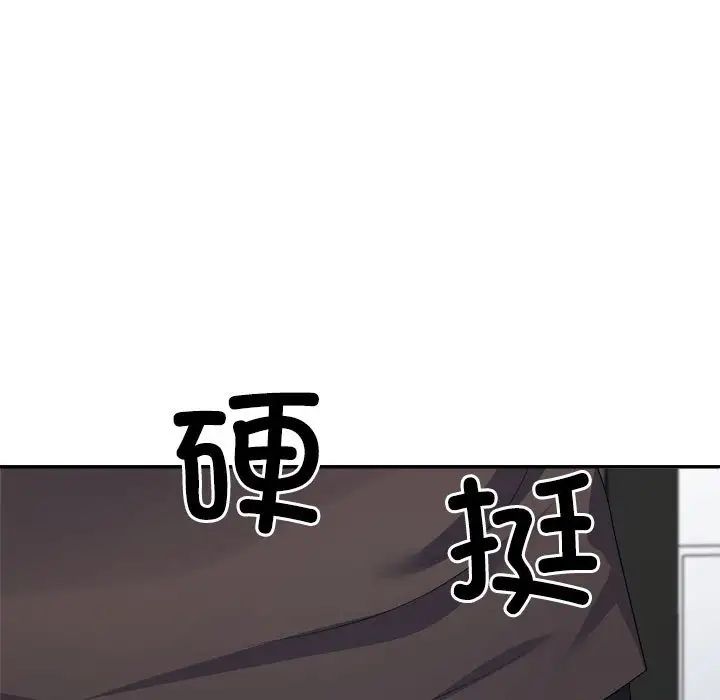 不同寻常的爱第11话