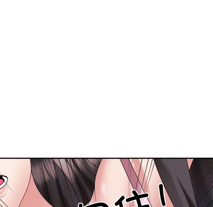 不同寻常的爱第11话