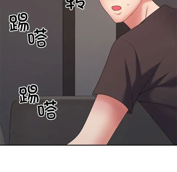 不同寻常的爱第11话