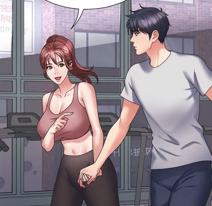 不同寻常的爱第11话