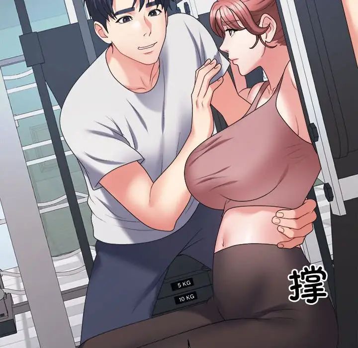 不同寻常的爱第11话