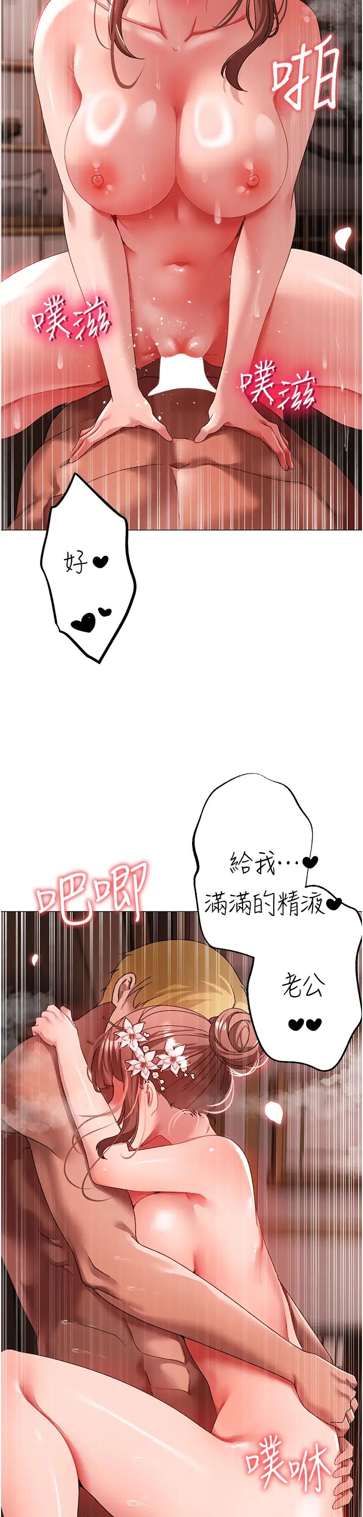 ↖㊣煞气a猛男㊣↘第65话最终话-与大哥道别