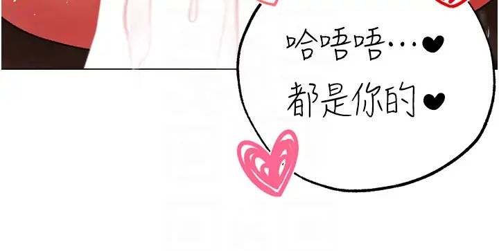 ↖㊣煞气a猛男㊣↘第65话最终话-与大哥道别