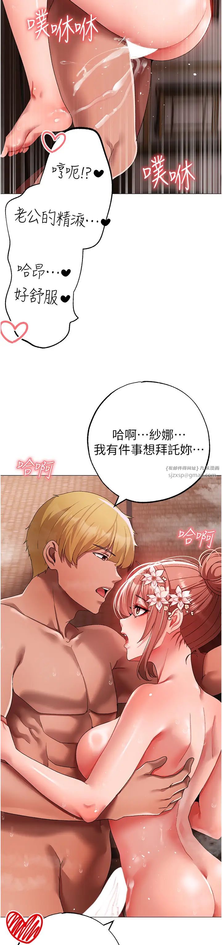 ↖㊣煞气a猛男㊣↘第65话最终话-与大哥道别