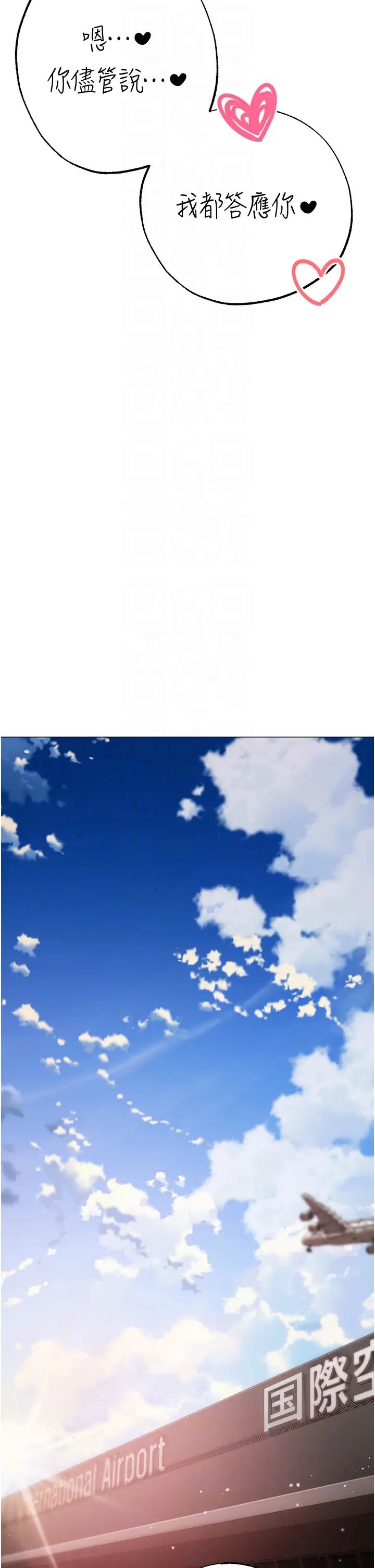 ↖㊣煞气a猛男㊣↘第65话最终话-与大哥道别