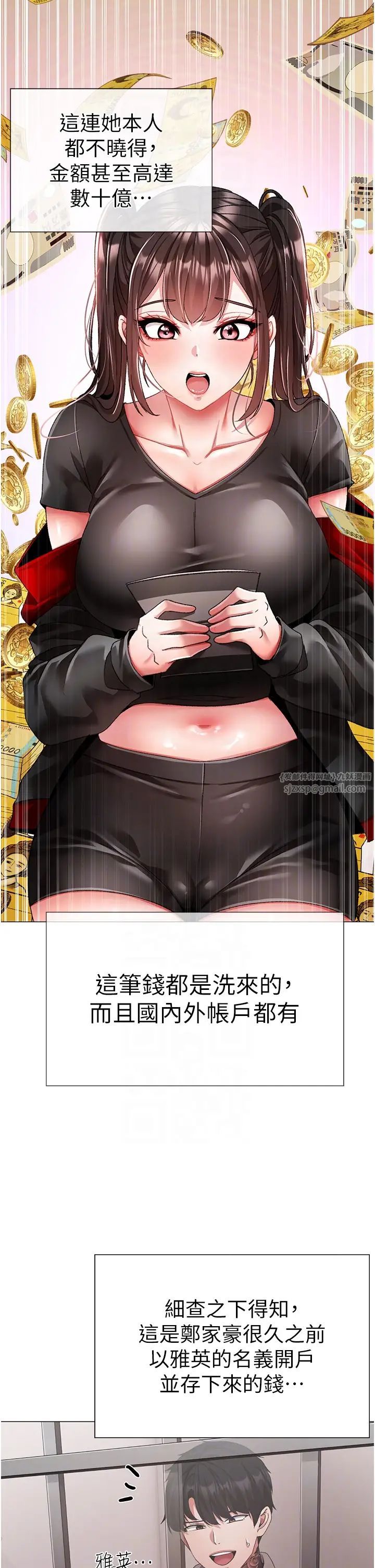 ↖㊣煞气a猛男㊣↘第65话最终话-与大哥道别