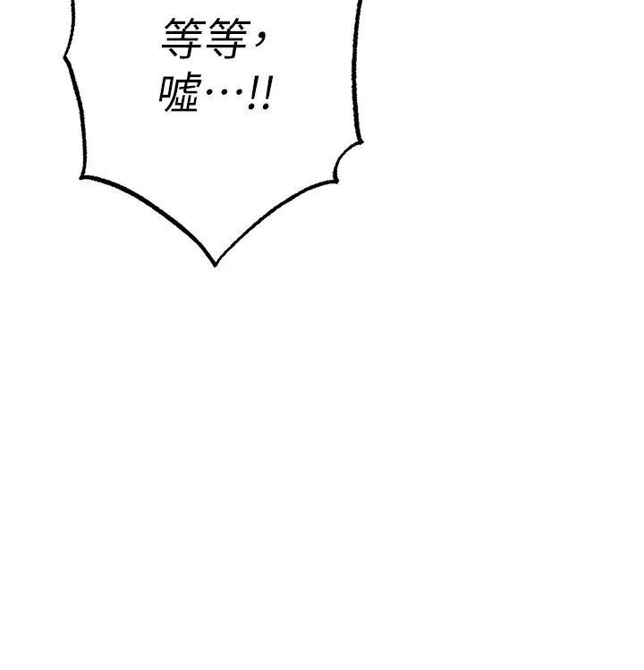 ↖㊣煞气a猛男㊣↘第65话最终话-与大哥道别