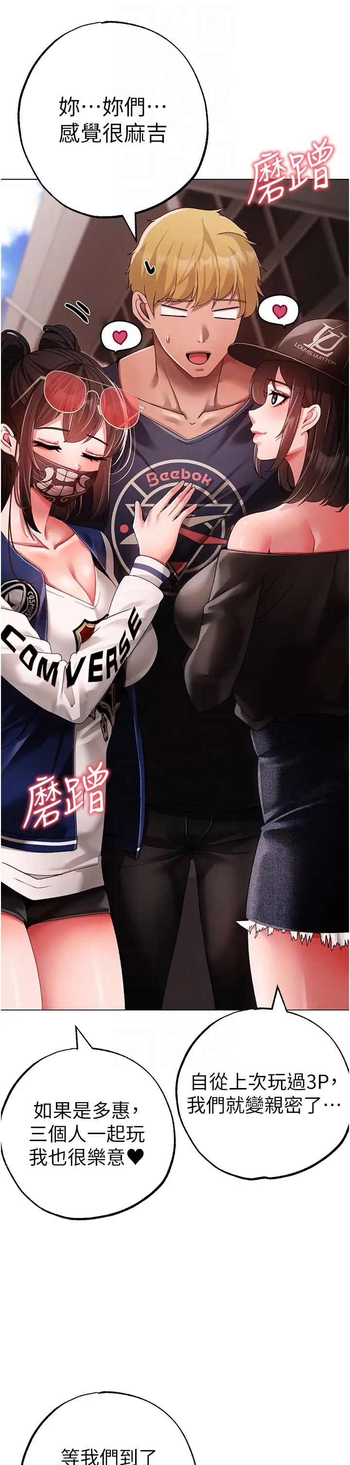 ↖㊣煞气a猛男㊣↘第65话最终话-与大哥道别