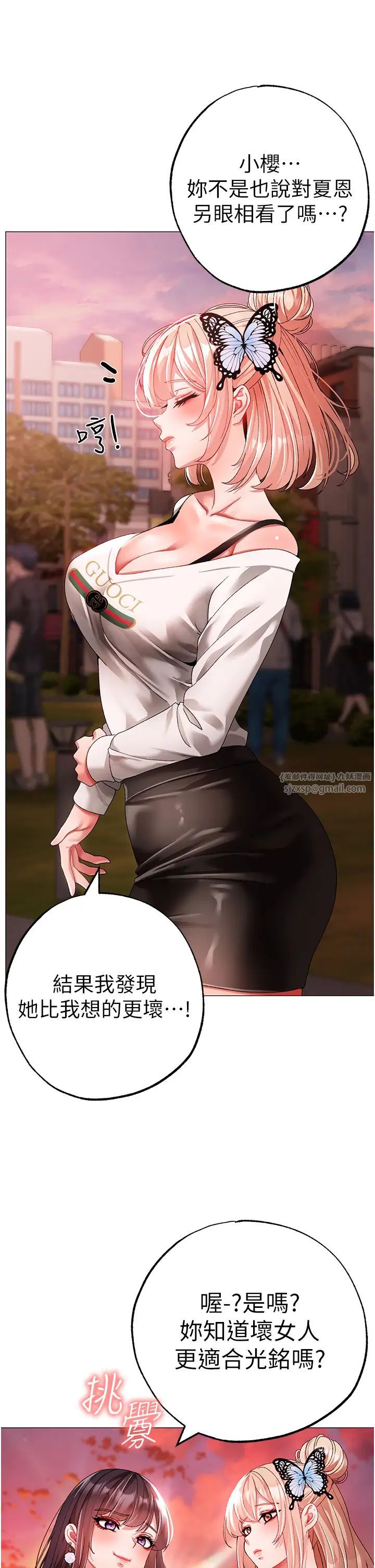 ↖㊣煞气a猛男㊣↘第65话最终话-与大哥道别