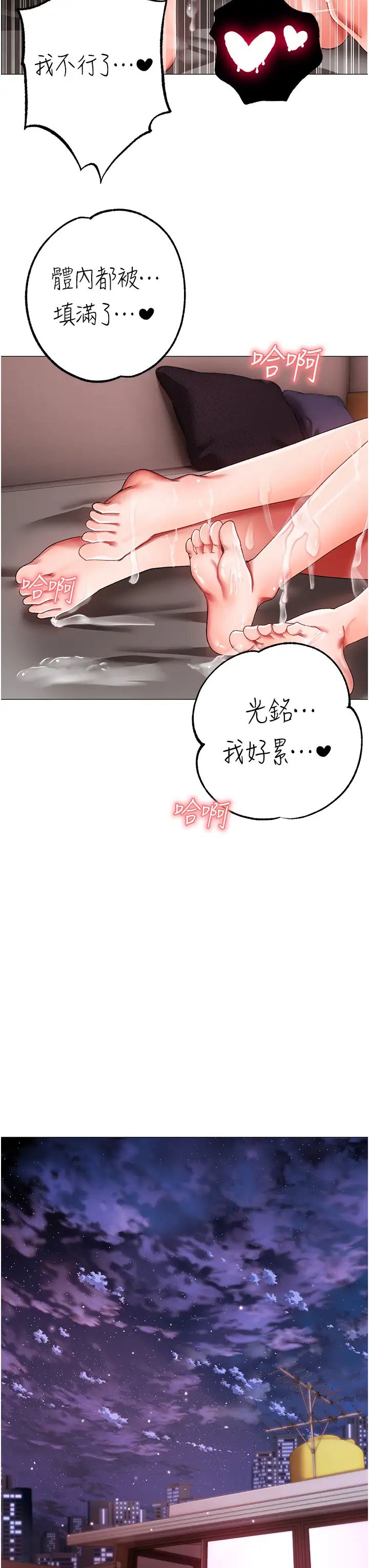 ↖㊣煞气a猛男㊣↘第65话最终话-与大哥道别