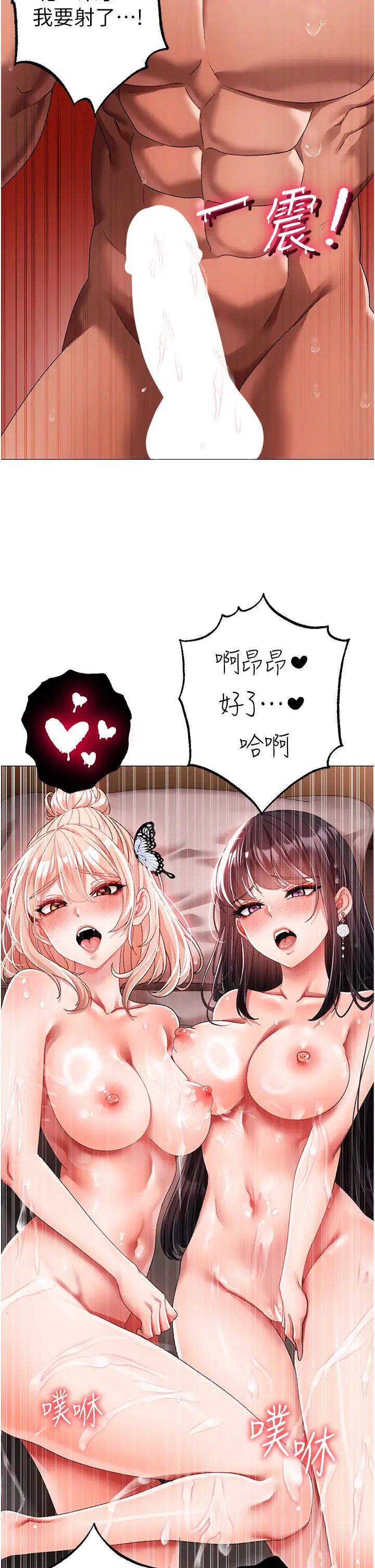 ↖㊣煞气a猛男㊣↘第65话最终话-与大哥道别