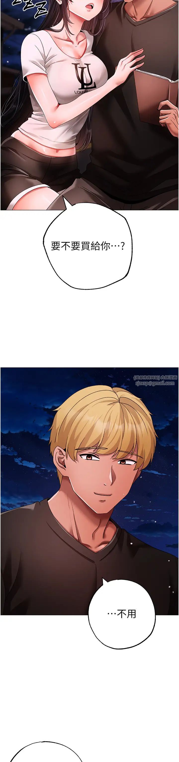 ↖㊣煞气a猛男㊣↘第65话最终话-与大哥道别