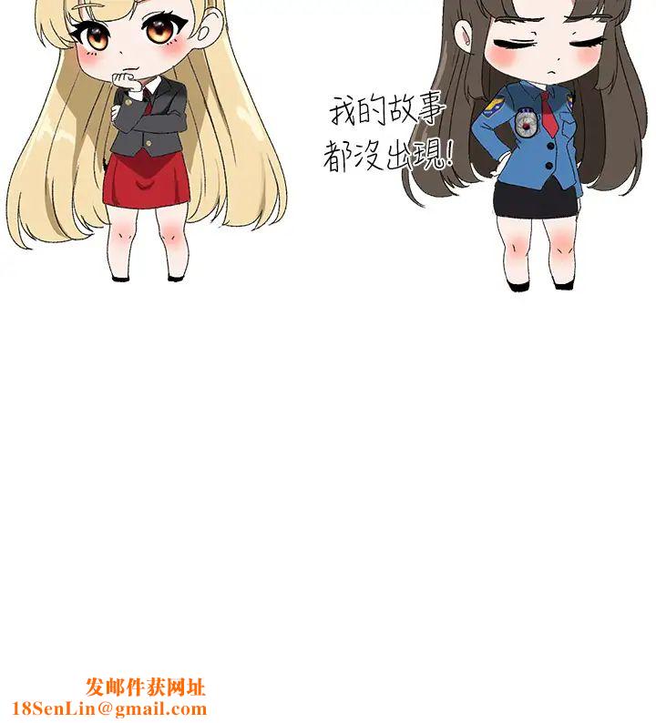 ↖㊣煞气a猛男㊣↘第65话最终话-与大哥道别