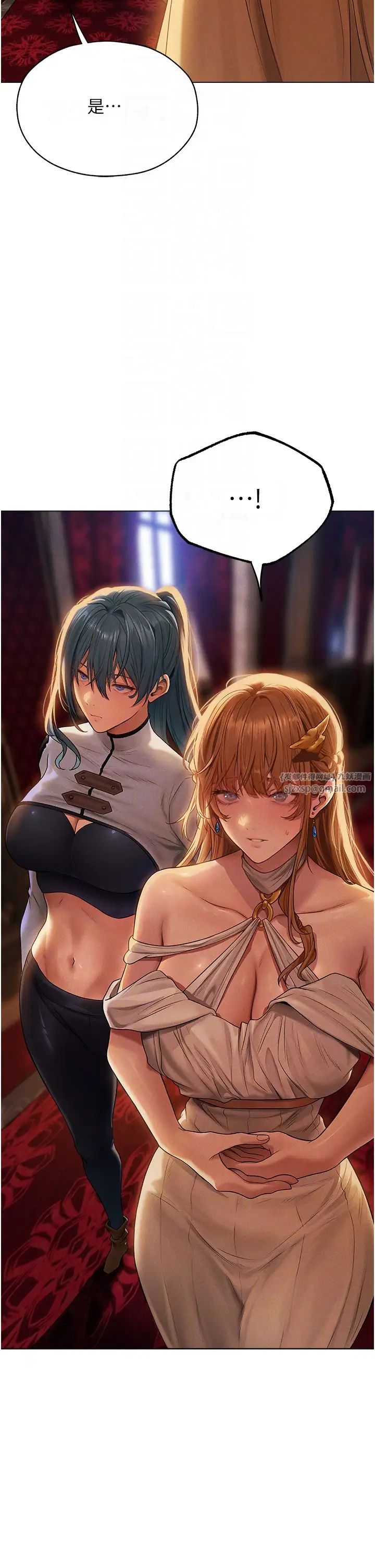 人妻猎人第61话-让健忘女侍卫验明正身