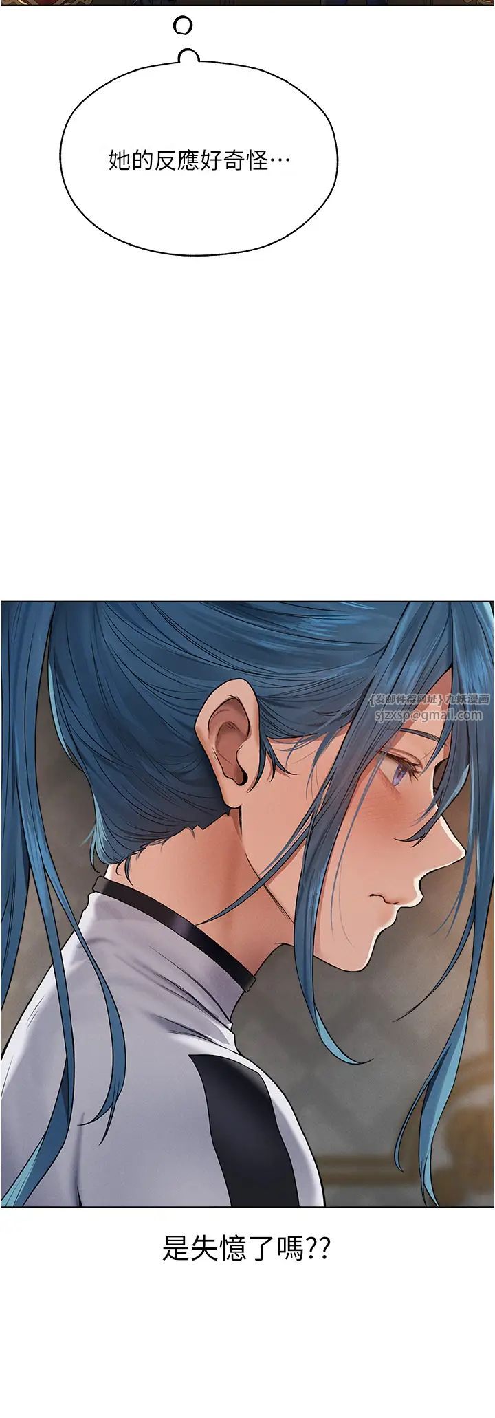 人妻猎人第61话-让健忘女侍卫验明正身