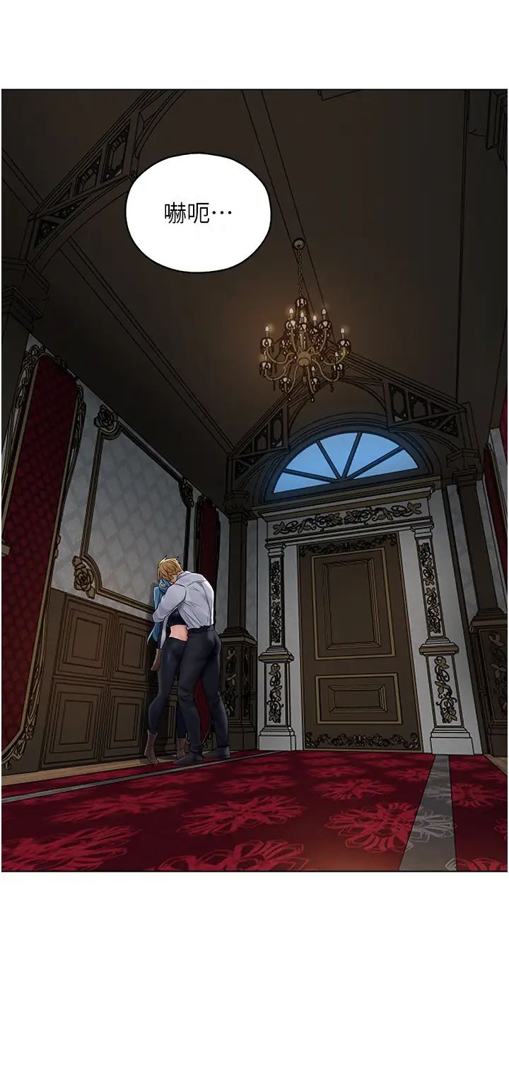 人妻猎人第61话-让健忘女侍卫验明正身