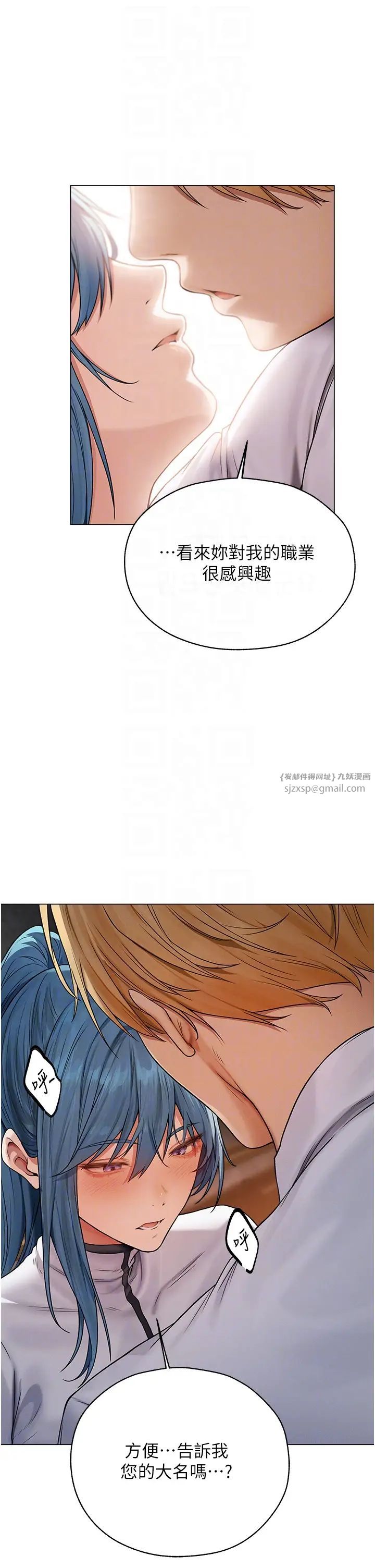 人妻猎人第61话-让健忘女侍卫验明正身