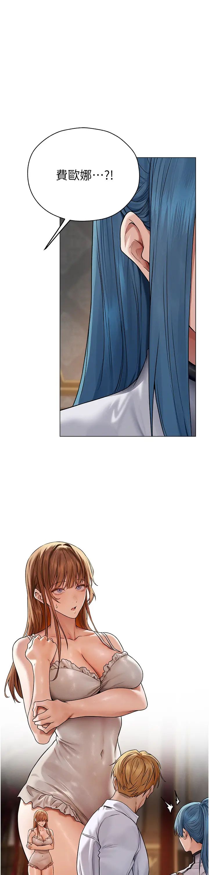 人妻猎人第61话-让健忘女侍卫验明正身