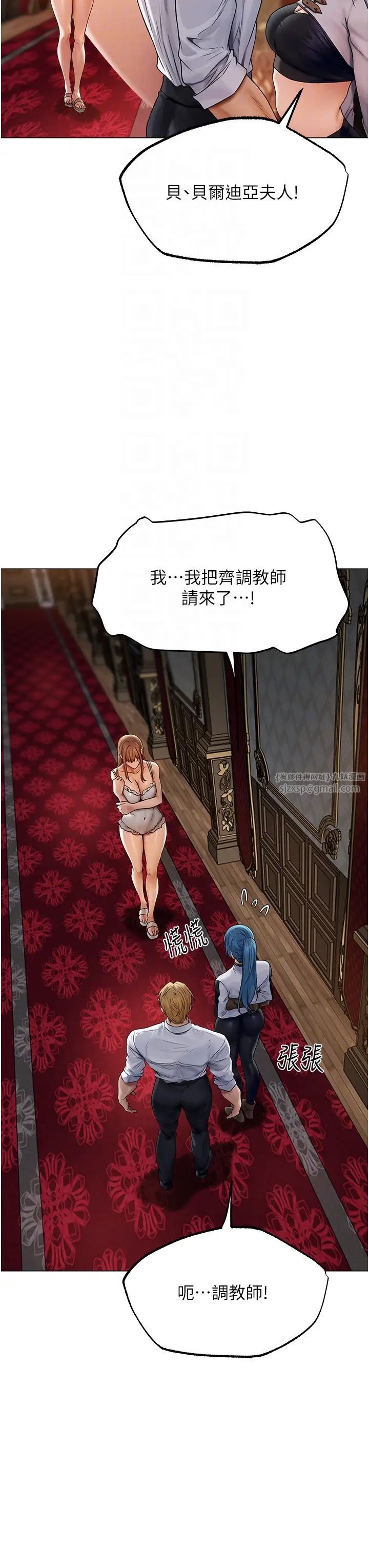 人妻猎人第61话-让健忘女侍卫验明正身